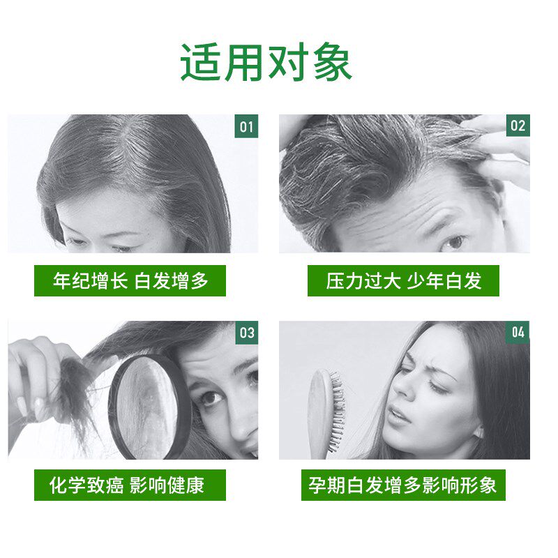 染发膏纯植物立典黑色自己在家美吾发自然黑遮白发染发剂头皮不沾