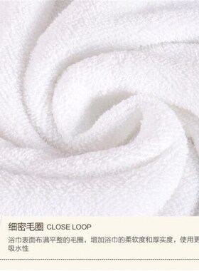 1.5米超大毛巾纯棉白色大号浴巾吸水酒店美容铺床巾1.2m儿童盖被