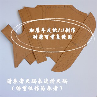 宠物吊带背心diy材料包 狗狗吊带背心裙纸样 泰迪比熊夏牛仔吊带