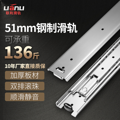 联利IDB11线性滑轨51系列三节式重型滑轨SRRH150拉拔型抽拉式导轨