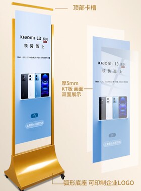 丽屏展架80x180广告牌商场海报架kt板门型易拉宝导视牌展示架子