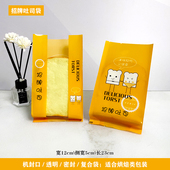 烘焙包装 一次性吐司面包切片袋子定制加厚磨砂透明密封早餐食品袋