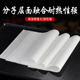 烤肉纸吸油纸烧烤食物专用厨房油炸长方形烘焙家披萨烤箱隔油垫纸
