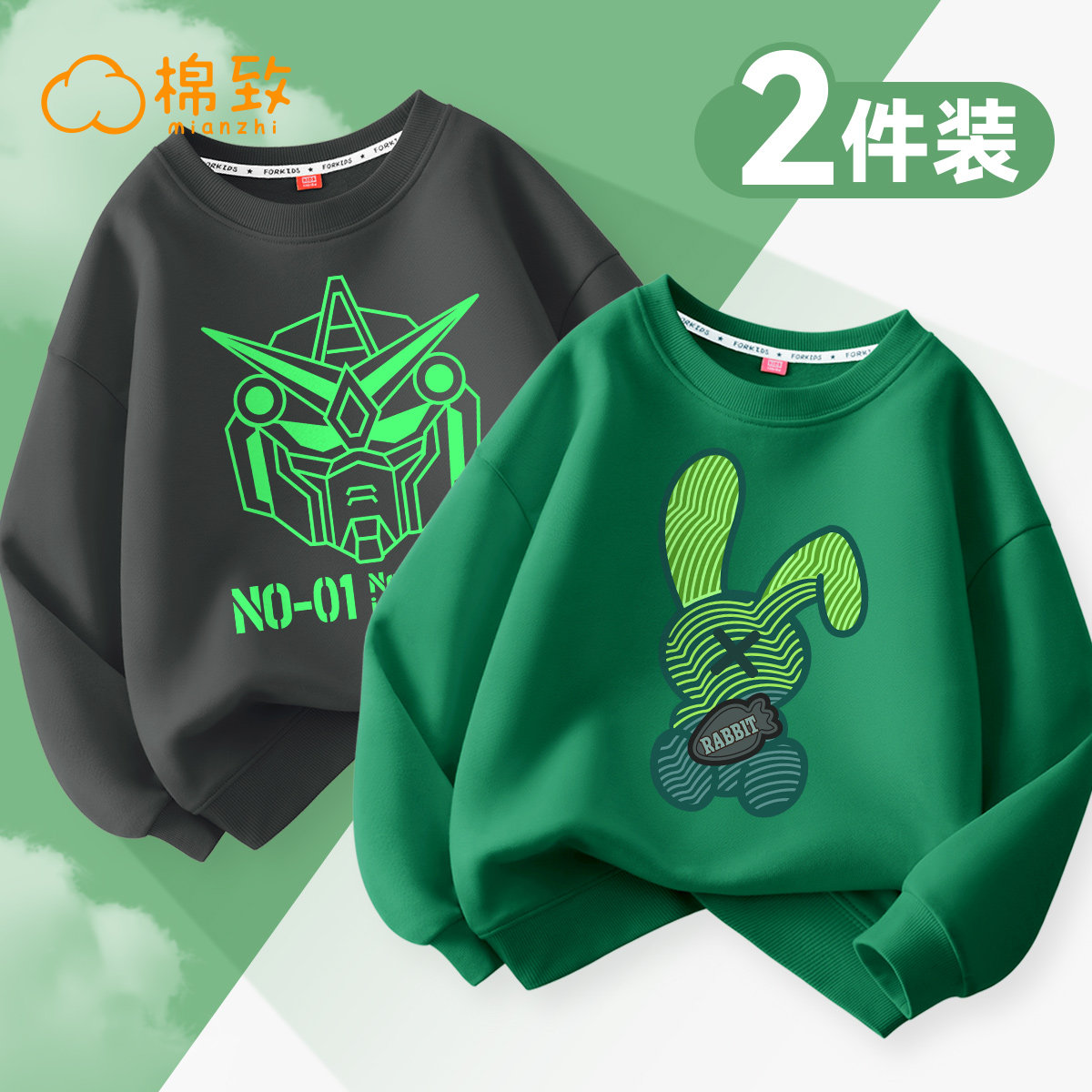 棉致儿童春装男童卫衣2024新款春秋时髦洋气薄款上衣内搭打底衫潮