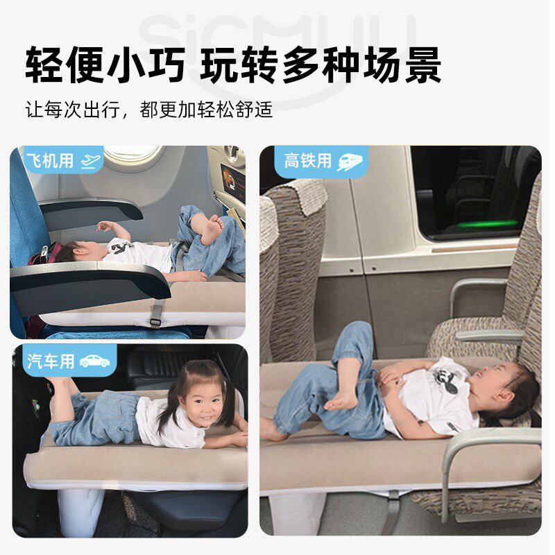 汽车载婴儿睡床充气垫宝宝车上后排后座外出长途高铁睡觉神器儿童