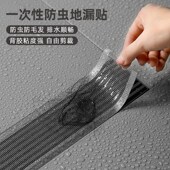 下水道地漏贴防虫长条地漏过滤网浴室防头发毛发防堵塞一次性漏网