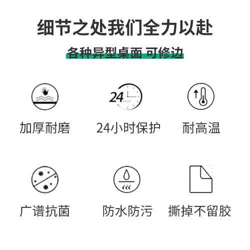 厨房台面保护膜灶台石英石大理石透明贴膜桌面耐高温防水防油贴纸