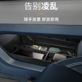 适用于极氪001中控下层储物置物盒收纳盒胶垫整理置物收纳置物盒