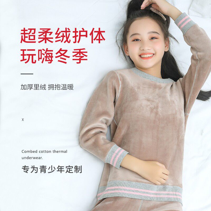 保暖内衣女加厚加绒一套上衣单件学生初中少女大童秋衣套装纯棉冬
