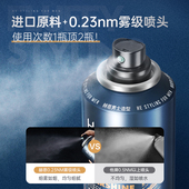 赫恩男士 发胶头发定型持久喷雾干胶定发型剂清香啫喱水膏发蜡发泥