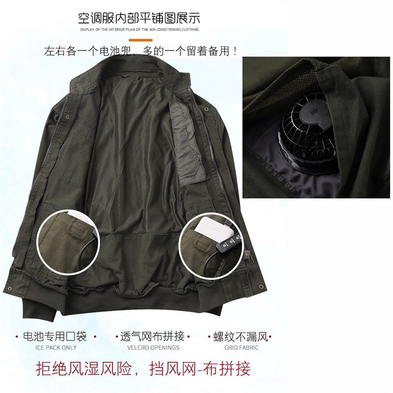 夏季纯棉带风扇的降温烧电焊空调工作衣服薄厚男款焊工耐防烫制冷