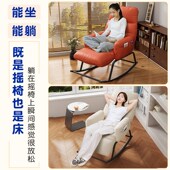 网红摇摇椅躺椅成人可睡觉阳台休闲椅子客厅午休单人懒人沙发摇椅