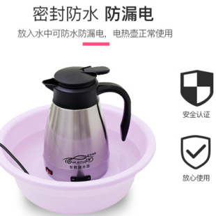 车载电热杯大容量12V24V车载电热水壶304不锈钢开水100度货车暖壶