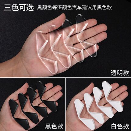 适用于宝马新1系3系5系7系X1X2X3X4X5X7汽车门角防撞贴防刮胶条