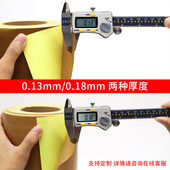 铁氟龙高温胶布防烫布绝缘隔热布封口机高温布 特氟龙耐高温胶带