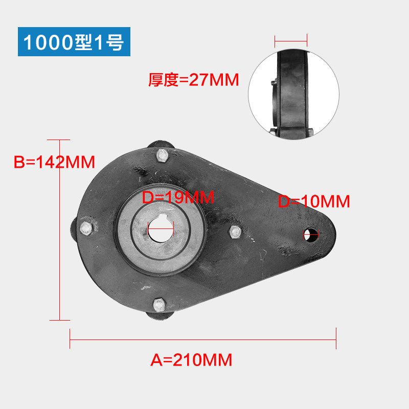 多功能多用切菜机棘轮配件山东银鹰YQC1000型切菜器棘轮商用