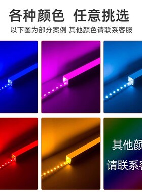 RGB彩色灯带led灯条低压线形灯线条灯24伏自粘红客厅吊顶嵌入式蓝