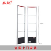 超市防盗收发一体门禁嘉能智能服装 店铺报警器优质射频主板感应器
