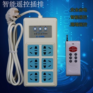 433遥控开关排插无线遥控插座开关三路配遥控器可穿墙大功率 插头