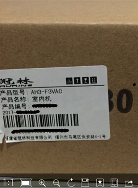 冠林可视对讲室内机AH3-F3VAC安保型通用AH3-F5VAC-7兼容AH3-D4A