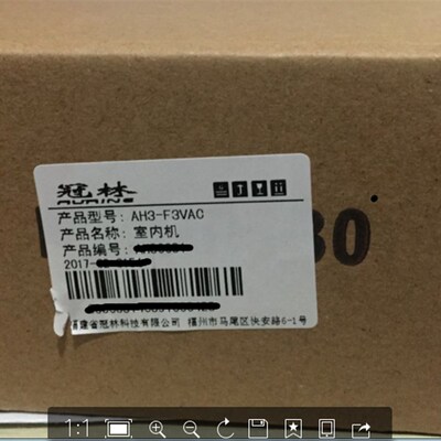 冠林可视对讲室内机AH3-F3VAC安保型通用AH3-F5VAC-7兼容AH3-D4A