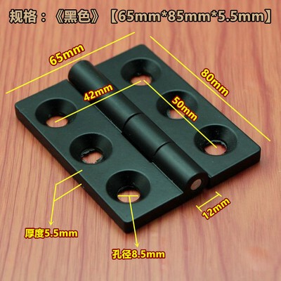 镀铬锌合金合页大全226电箱门螺柱合叶重型加厚不锈钢209工业铰链