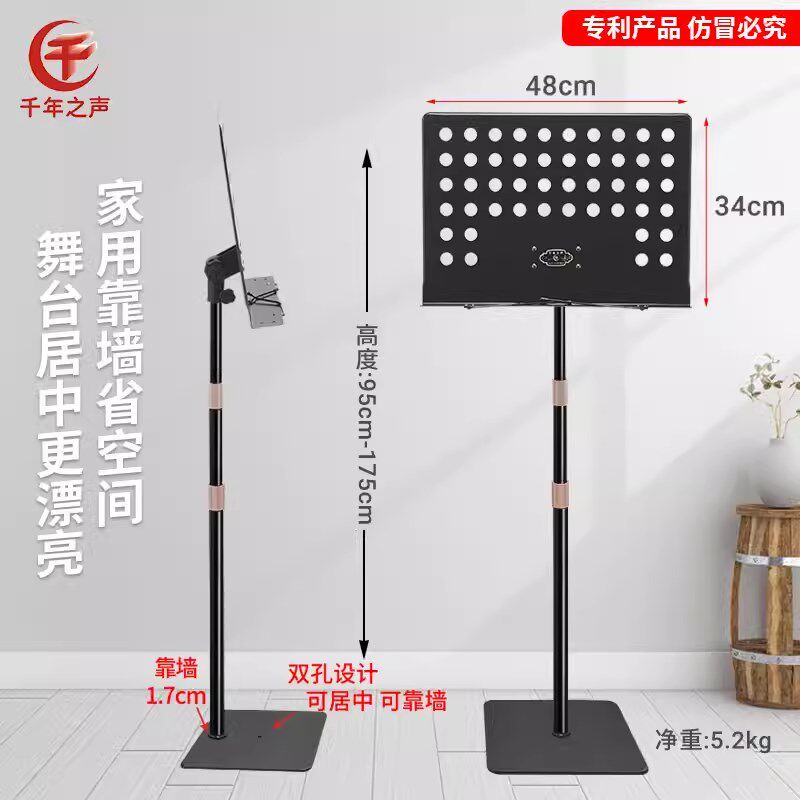 二胡专用谱架三级家用靠墙不占地一体可贴墙乐曲架子儿童演奏练习