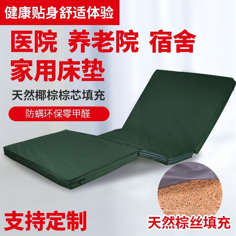 护理床垫老人专用医院用病床垫子家用老年成人多功能偏瘫卧床便孔