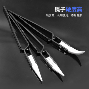 防静电尖头陶瓷镊子耐高温耐腐蚀工具套装绝缘聂子电阻发热丝捏子