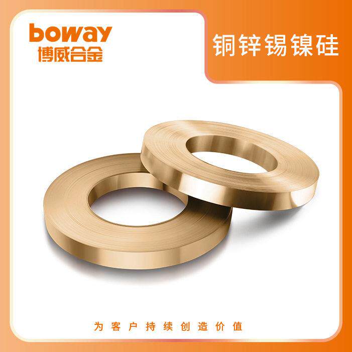 板带boway42300铜锌锡镍硅带材强度铜带出色的折弯铜合金C42300