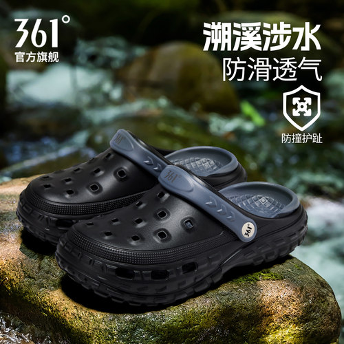 361度洞洞鞋男士夏季外穿厚底足弓防滑踩屎感软底增高凉拖新款女