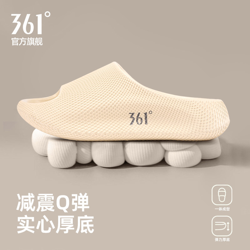 361运动拖鞋女外穿防滑夏季家居室内新款有足弓厚底透气男士凉拖