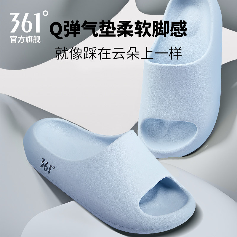361云朵厚底男女情侣拖鞋图片
