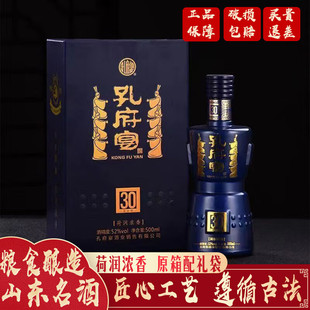 孔府宴酒52度荷润浓香6瓶装礼盒装正品婚宴酒席送礼婚礼