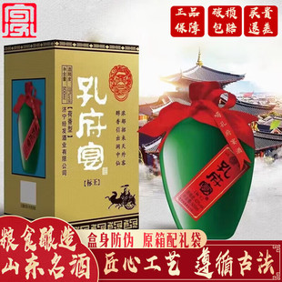 孔府宴酒52度500ml6瓶装白酒山东名酒传统工艺粮食酿造礼盒装