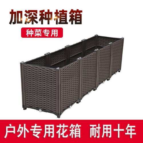 种菜专用盆家庭阳台室内花箱露台种植箱楼顶花盆长方形蔬菜特大号