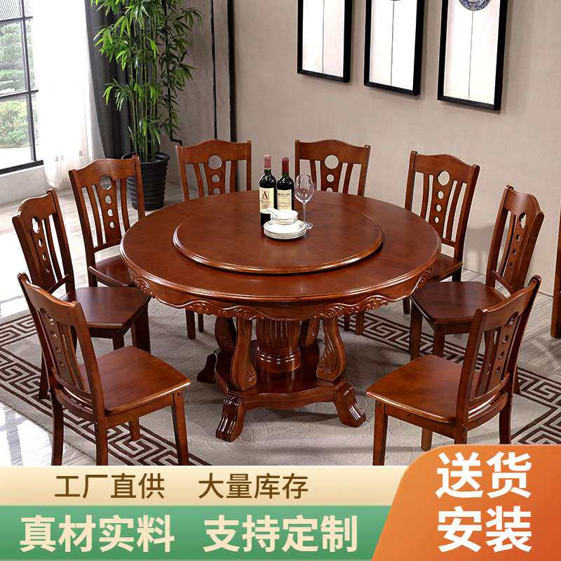 中式实木圆桌餐桌带转盘橡胶木圆形餐桌单位食堂10人家用吃饭桌子