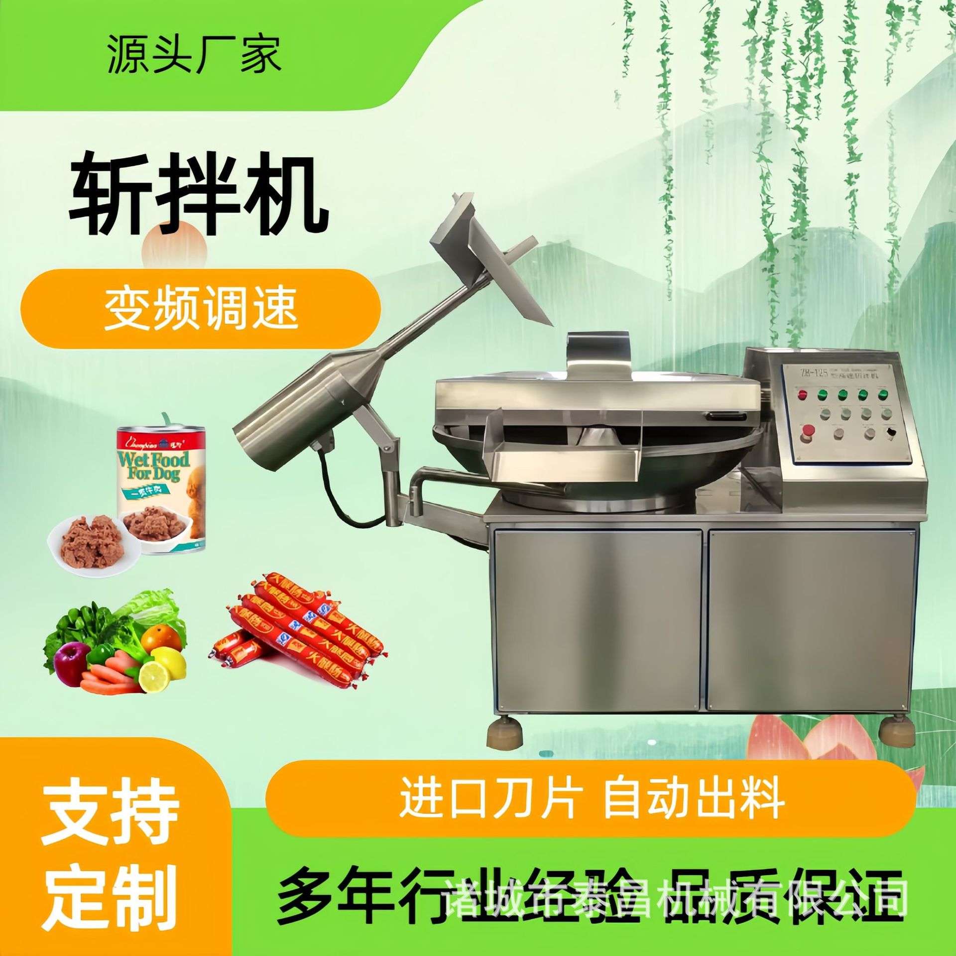 料理肉斩拌机大蒜大葱高速斩碎机大豆蛋白斩拌机胡萝卜斩拌切丁机