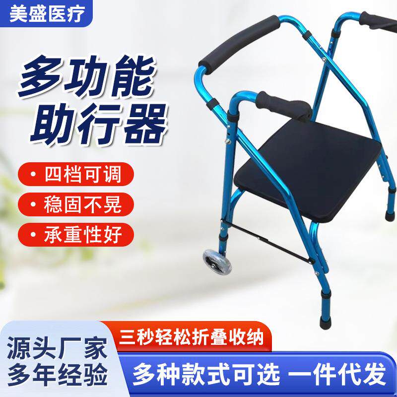 老年二轮助行器带轮带座助行器加粗加厚不锈钢铝合金轮座助行器