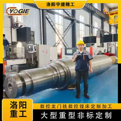 洛阳宇捷13米龙门铣床加工大型齿轮轴 斜齿长轴 人字齿轮 花键轴