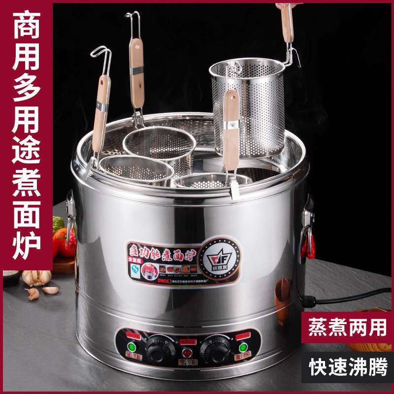 不锈钢开水桶电热桶双层发泡保温电蒸煮桶煮粥汤煮面煲带电保温桶