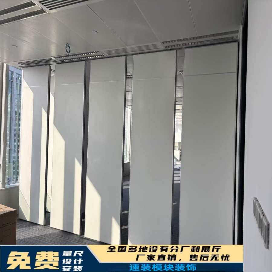 移动隔断酒店隔断墙活动屏风办公隔音隔板墙折叠门可推拉墙可电动