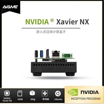 NVIDIA英伟达Jetson Xavier NX嵌入式边缘计算盒子AGM-710AIL-DVA