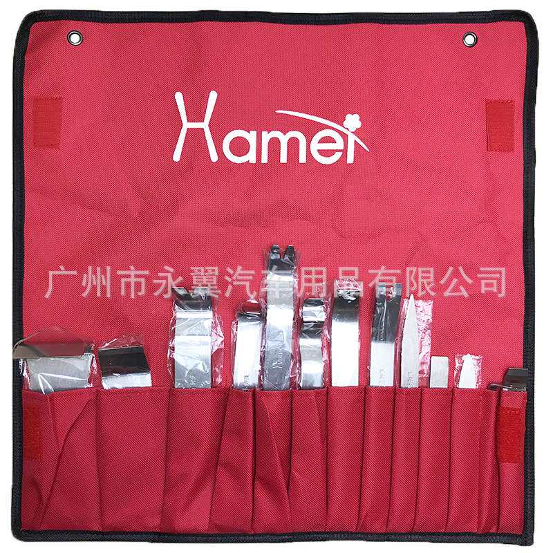新款好美13件汽车拆车工具拆卸内饰门板卡扣音响导航撬板翘棒起子