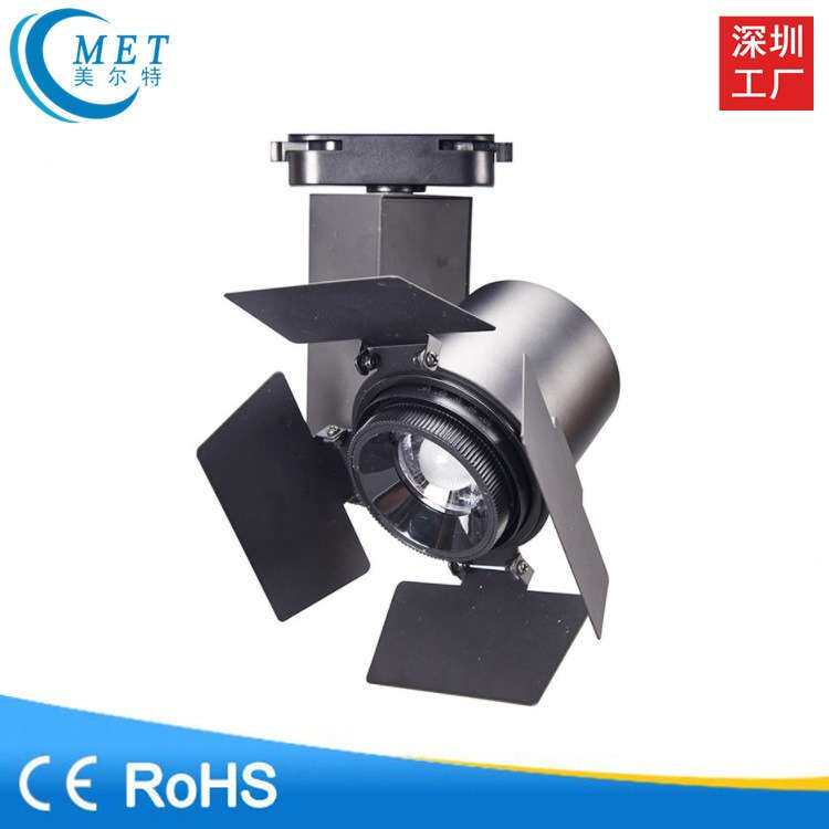 厂家直销 高端四叶COB轨道灯 20W 30W 画廊照明轨道灯 质保三年