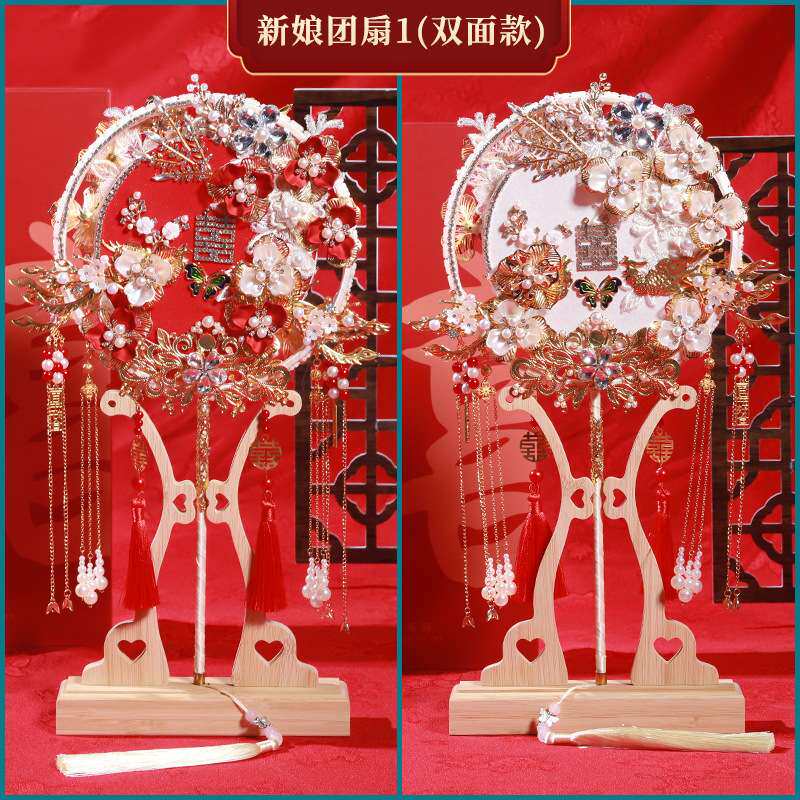 新娘中式双面喜扇结婚纯手工长柄古风喜庆团扇配古典流苏挂坠吊饰