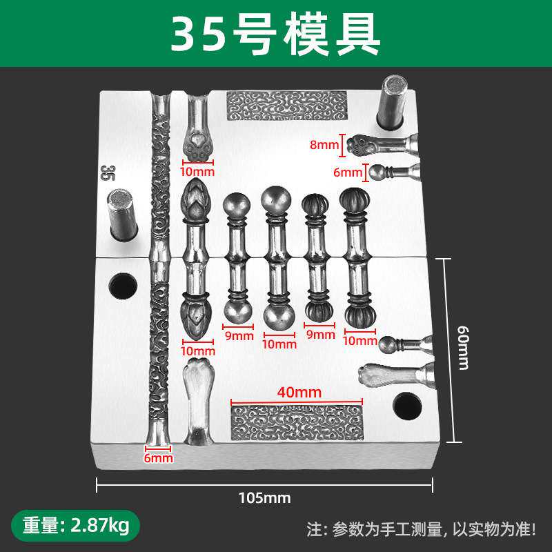 多合一南瓜头猫爪钢模 水滴头胖福模具 金银首饰无事牌祥云金箍棒