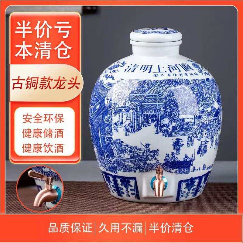 陶瓷酒坛家用10斤2030密封罐泡高档存酒坛子带盖酒缸