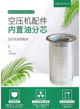 博莱特90千瓦空压机油分4930353121 压缩机油气分离滤芯 价格优惠