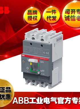 ABB塑壳断路器D1C 125 TMF125/1250 F F 4P+RCD+CT60+SOR
